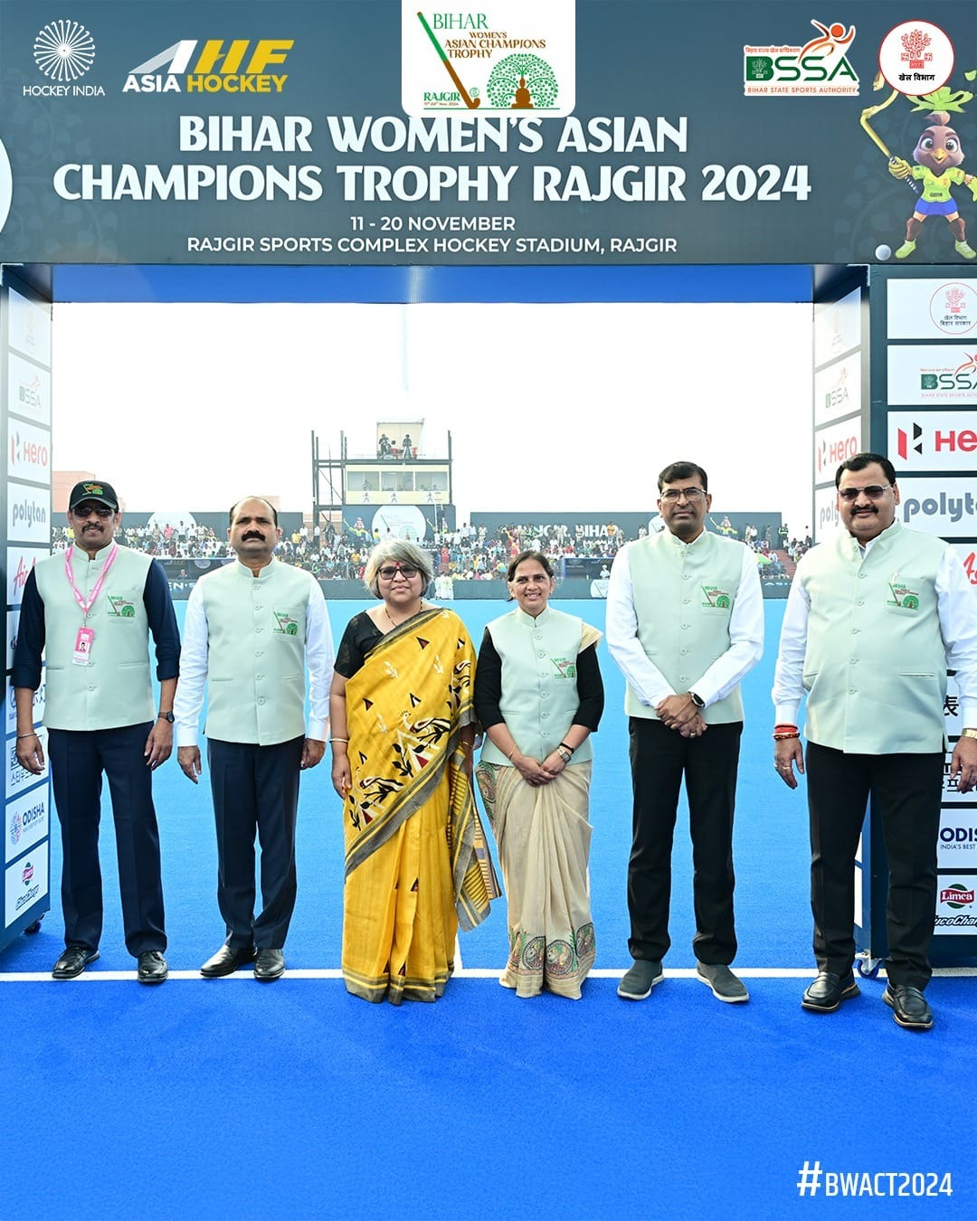 Bihar State Sports Authority